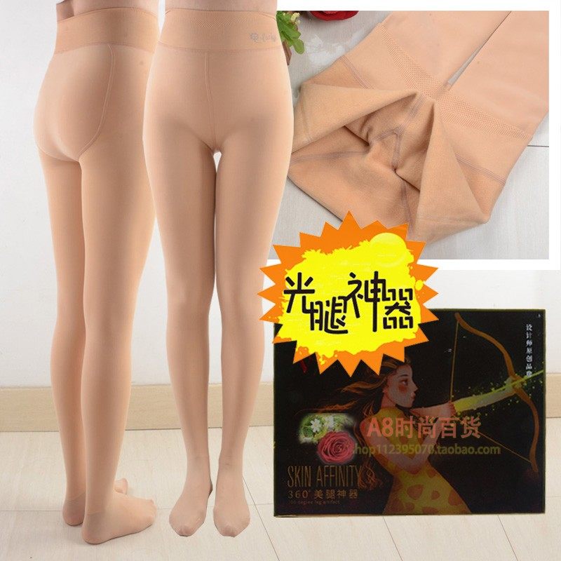 光腿神器丝滑肉肤色女士连裤袜