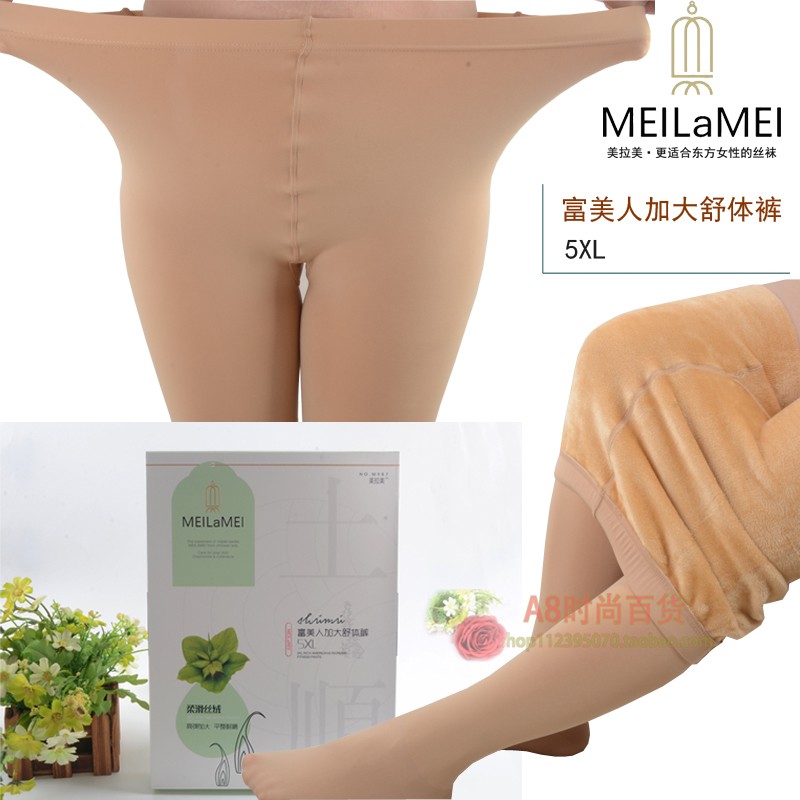 薄绒高腰中厚九分打底裤袜