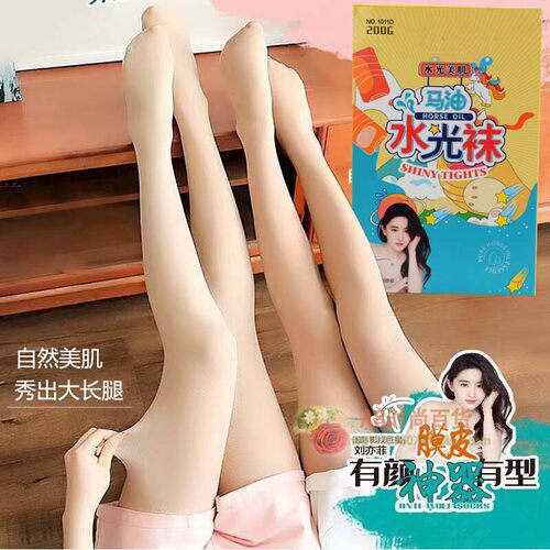 心宇连裤袜心宇春秋款美肌