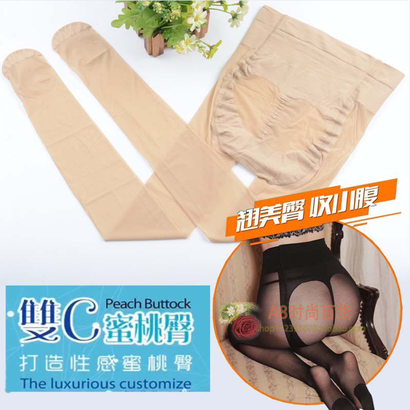 双装蜜桃臀脚尖加固性感连裤丝袜