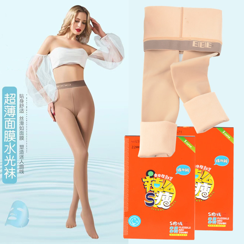 春秋款薄绒光面自然高弹打底裤袜
