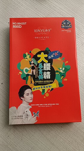 心宇8643ST春秋加大天鹅绒大腰精收腹提臀800D大码打底连裤袜