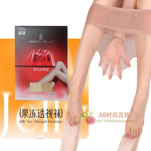 LaBellaFigura菈蓓菈果冻透视丝袜女夏季超薄0D无缝裆无痕连裤袜