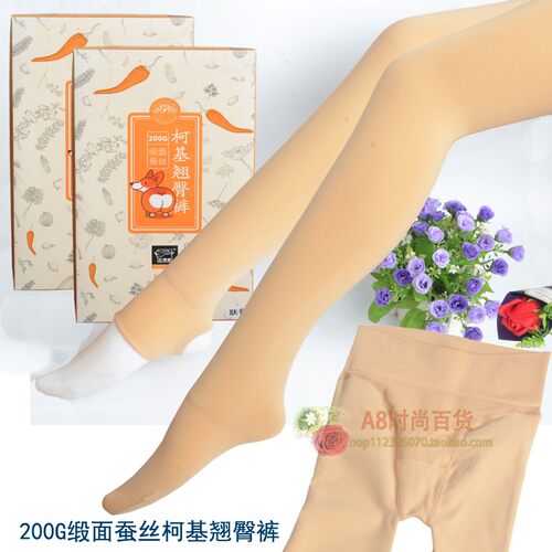 红辣椒缎面蚕丝收腹提臀打底裤袜