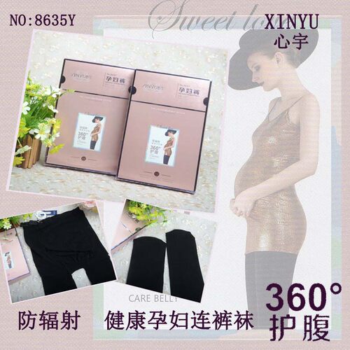 心宇正品特大宽体富姐风护腹丝袜