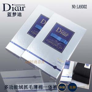 Diear兰梦迪9302棉龙抓毛9202连裤高弹微压薄绒九分保暖打底裤袜
