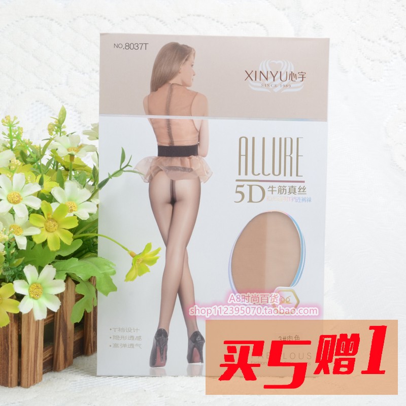 3双包邮心宇8031夏季包芯丝超薄透性感T裆连裤袜丝袜8037买五送一