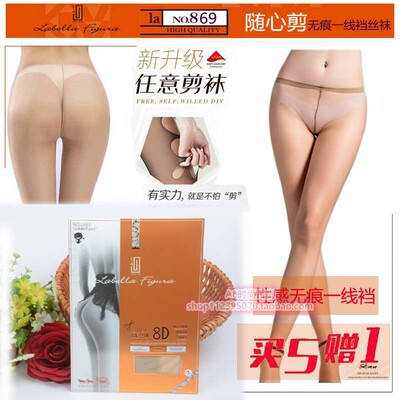 拉贝拉超薄无痕一线裆连裤袜