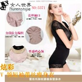 塑身衣 正品 塞德纳V领蕾丝短袖 束腰收腹美体内衣9371女人世界5371