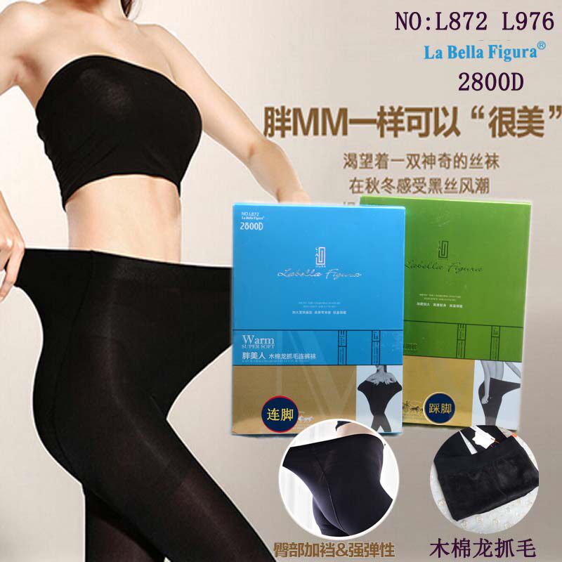 拉贝拉龙抓毛加肥加大