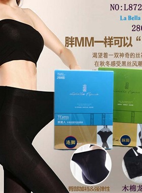 拉贝拉LaBella FiguraL872龙抓毛加肥加大连裤袜打底裤袜L976踩脚