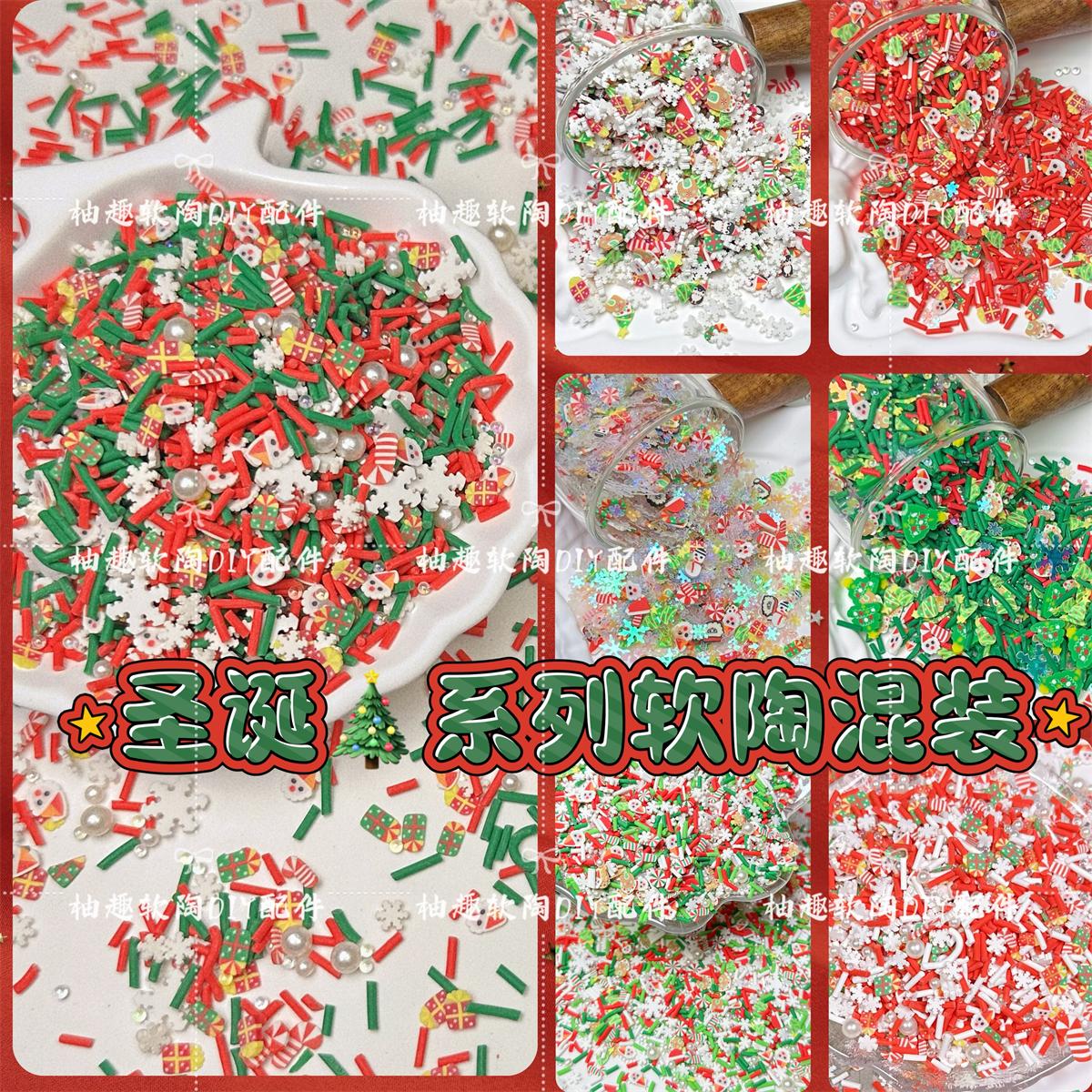 DIY手工制作奶油胶手机壳