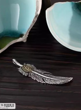 【舞银光】925银 Good Vibrations 羽毛吊坠/项坠