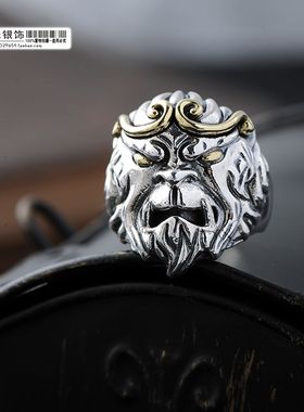 纯银齐天大圣开口可调节戒指包邮