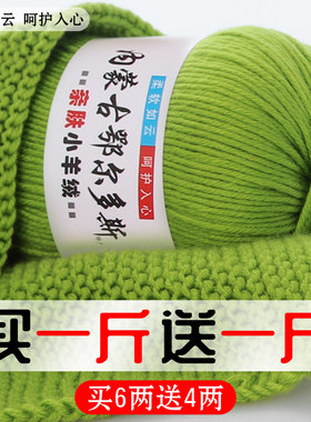 婴儿中粗牛奶棉毛线团特价清仓