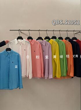 QBS1051正品刺绣衬衫女2026夏季新款宽松休闲百搭长袖衬衣上衣潮