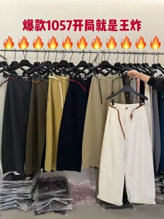 子潮 女宽松休闲阔腿长裤 QBS1057欧货新款 高腰显瘦直筒裤