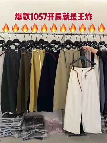 QBS1057欧货新款高腰显瘦直筒裤女宽松休闲阔腿长裤子潮