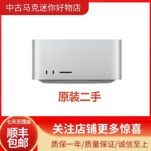 Mac studio M1Max 32G+ 512G/1T AI主机