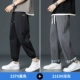 237 Black+2310 Deep Grey
