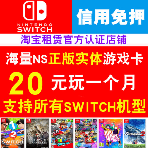 任天堂游戏卡质量怎么样 任天堂游戏卡口碑怎么样 小麦优选