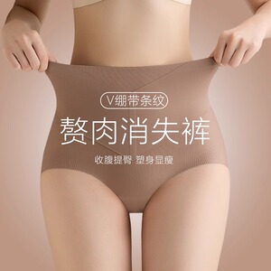 维多利亚高腰收腹内裤女无痕强力收小肚子塑身美体提臀裤旗袍专用