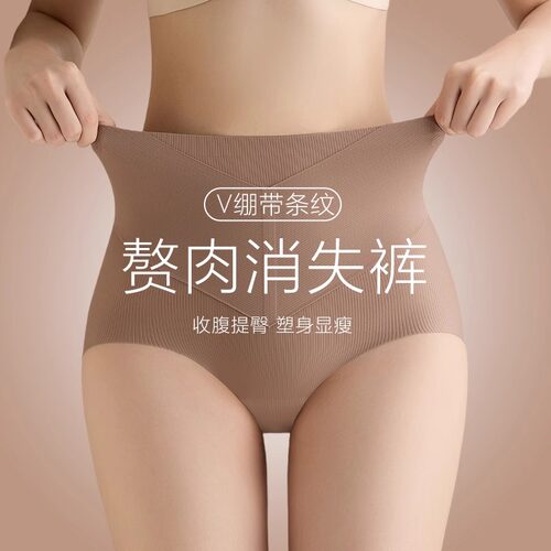 维多利亚高腰收腹内裤女无痕强力收小肚子塑身美体提臀裤旗袍专用