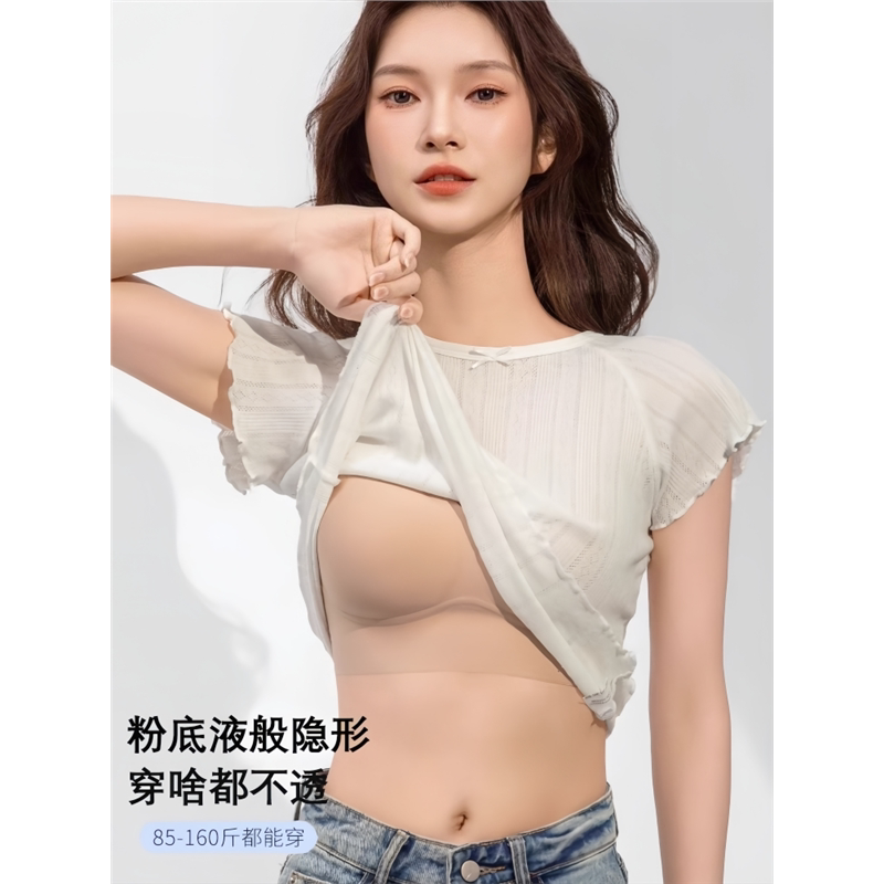 维多利亚无痕内衣女薄款大胸显小收副乳防下垂背心式塑身运动文胸