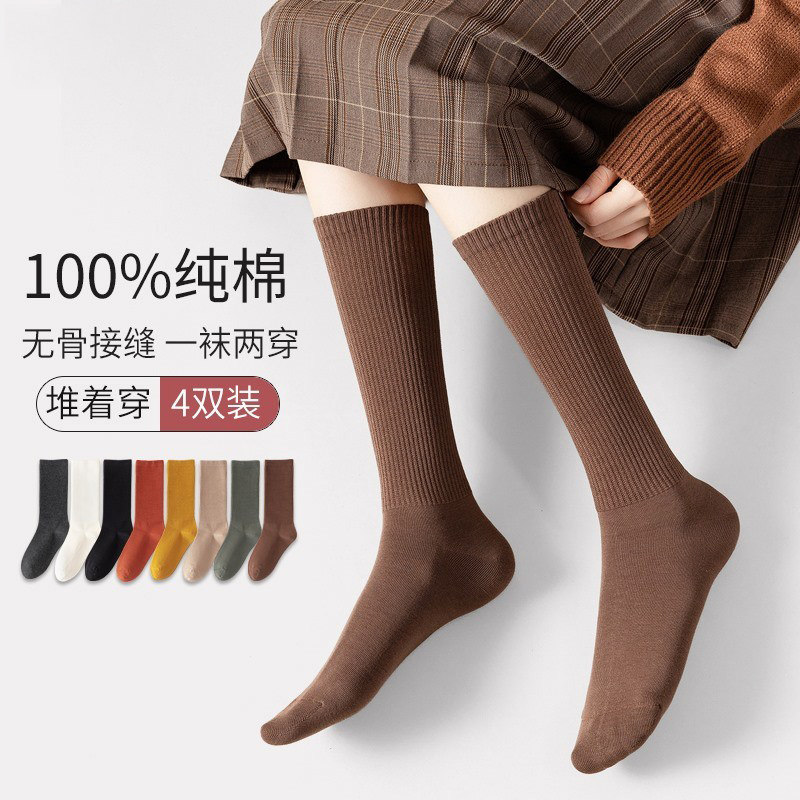 日本高端中筒女袜春秋冬季全棉堆堆袜长筒咖啡色小腿袜无骨长袜子