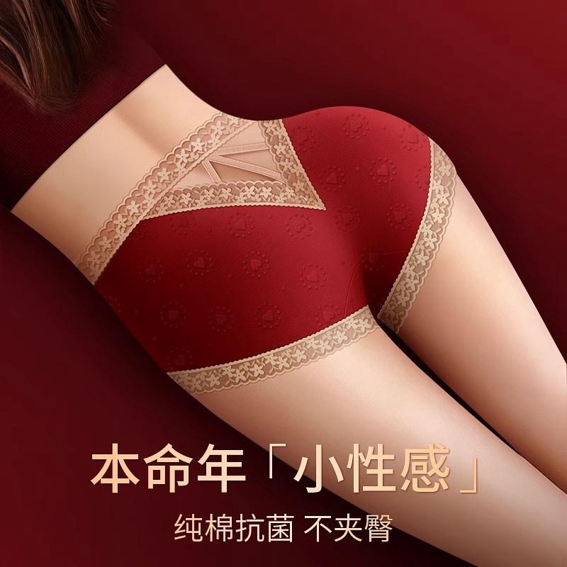 红色纯棉内裤女性感蕾丝不夹臀2025新款本命年结婚大码三角裤