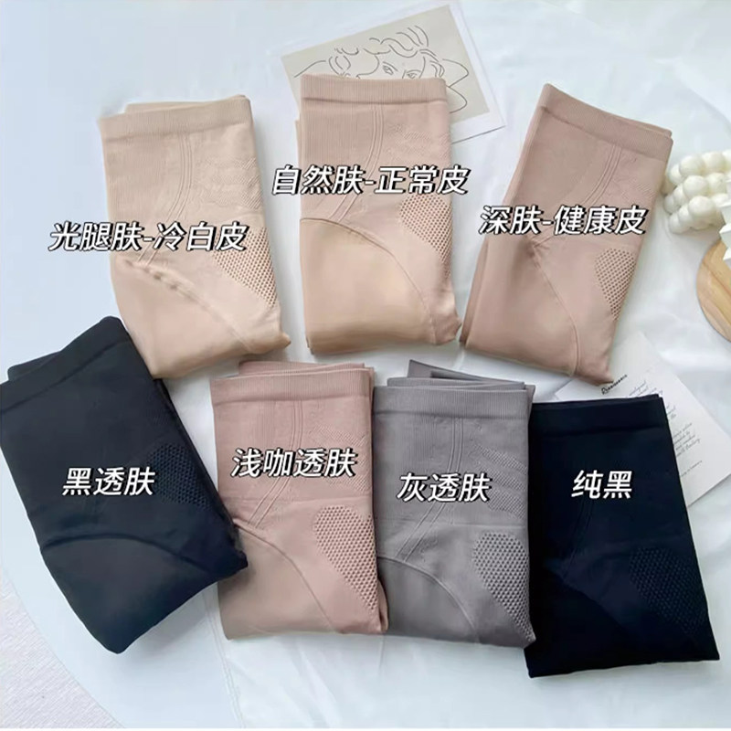 日本单层水光袜女秋冬加绒假透肉光腿肉色裸感打底连裤袜春秋薄款