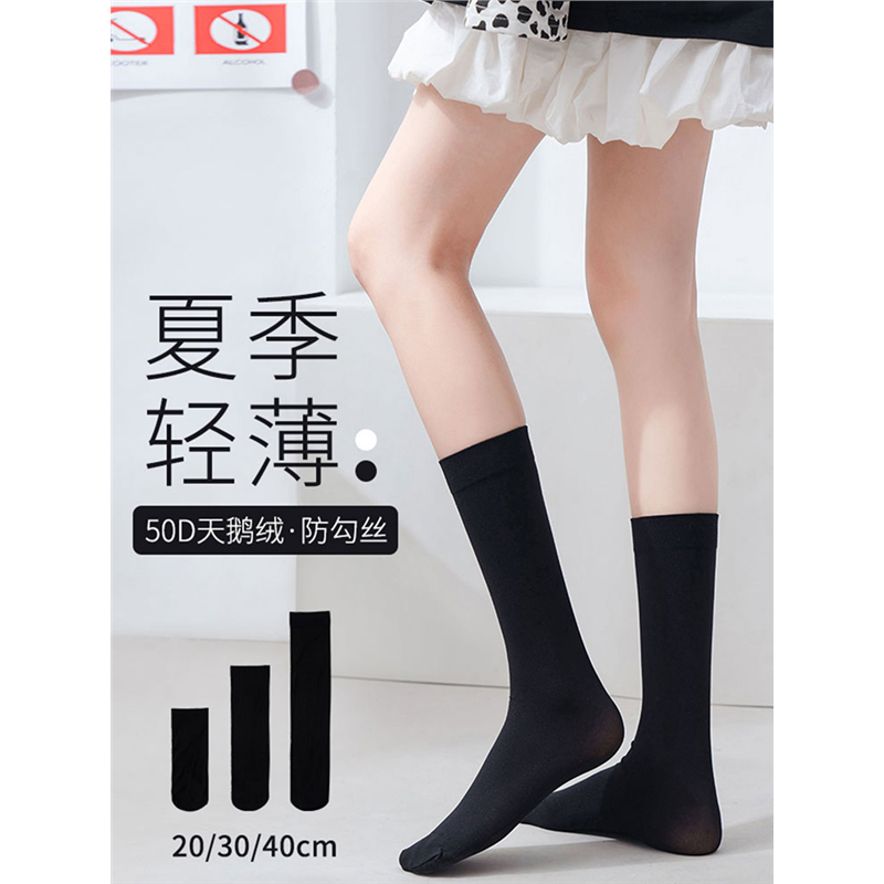 日本高端春夏季薄款女袜子中筒黑色丝袜长筒过膝袜半截及膝小腿袜