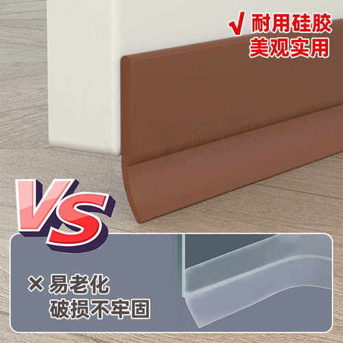 硅胶门缝门底密封条门缝隔音