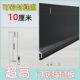 密封10厘米高挡鼠板门底门缝防鼠板挡老鼠神器防风隔音
