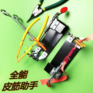 拖挂绑筋助手皮筋组工具传统深水鱼镖专业绑弹弓单卡球珠器皮筋组