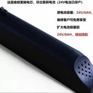 HX欢喜X6滑板车24V6AH蓝牙款电池维修更换修复电芯免费扩容量8Ah