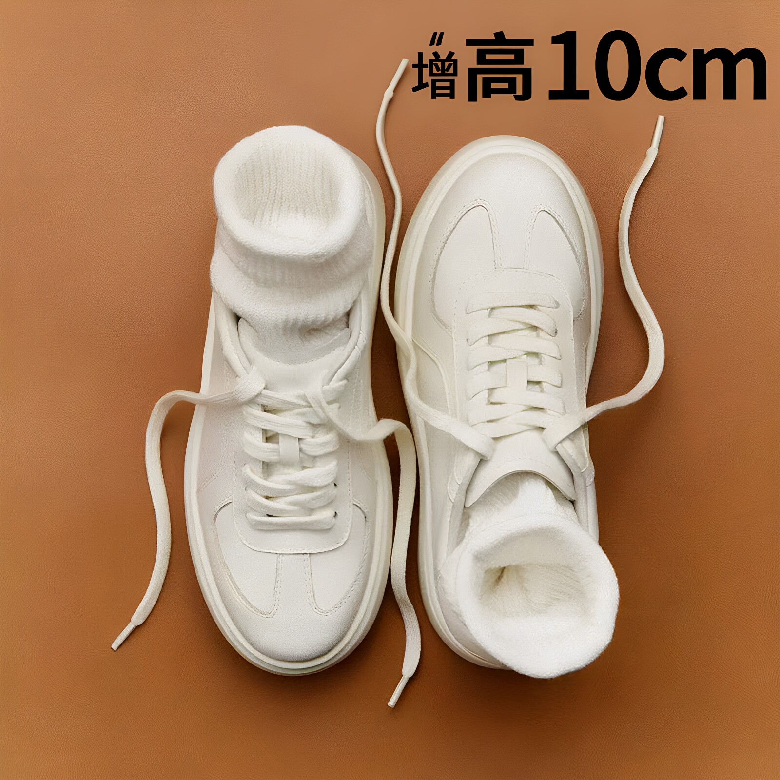 10cm隐形内增高真皮小白鞋女