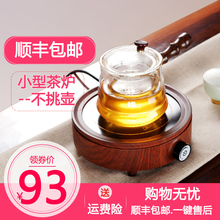 中驰电陶炉茶炉家用静音泡茶迷你电磁炉小型烧水茶壶光波炉煮茶器