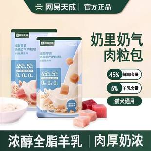欢悦猫湿粮罐头85g*12袋欢虎仔三文鱼金枪鱼海洋鱼妙鲜肉粒封肉包