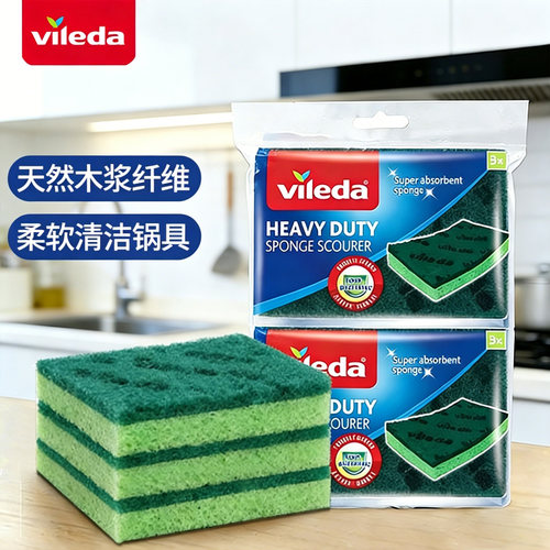 洗碗布厨房不沾油木浆棉百洁布