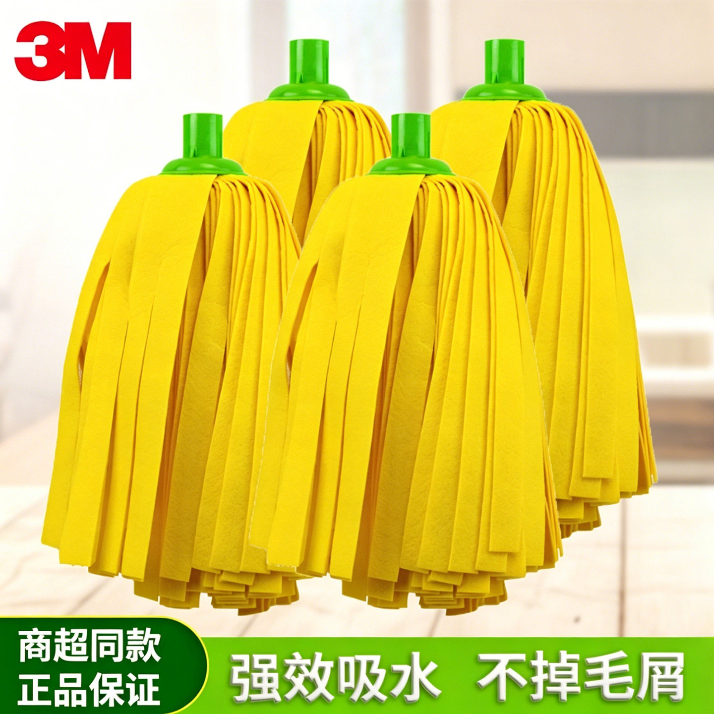 3M思高拖把替换装耐磨吸水型墩布一拖净无纺布拖布头拧水拖把配件