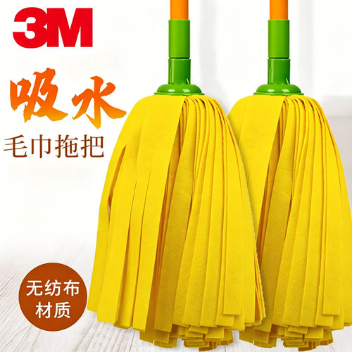 思高耐用不掉毛强吸水无纺布拖把