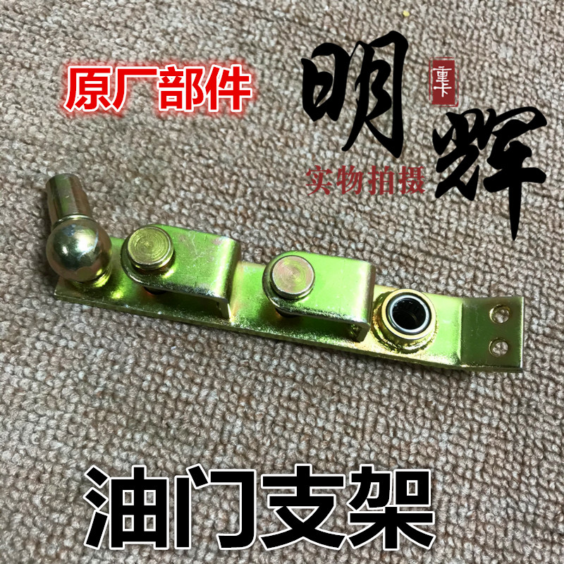 适配重汽豪沃原厂配件停油缸熄火汽缸豪运油门杠杆豪沃油门支架