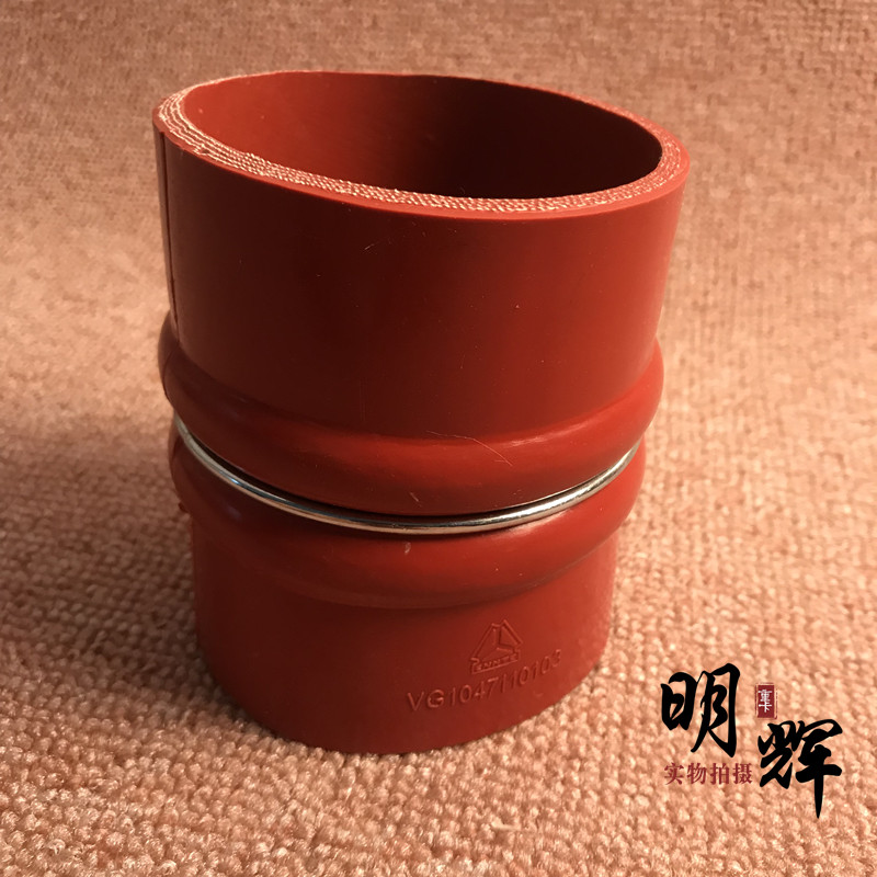 适配豪沃豪运豪卡EGR发动机中冷器增压器连接胶管VG1047110103