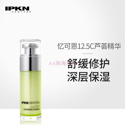 韩国正品 忆可恩12.5c芦荟舒缓精华液 45ml 补水保湿 舒缓肌肤