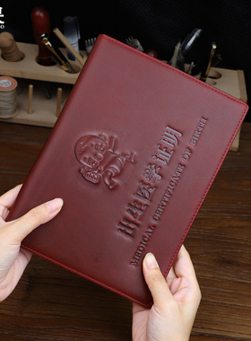 医学出生证明真皮保护套手工牛皮新版宝宝出生证多功能户口本皮套