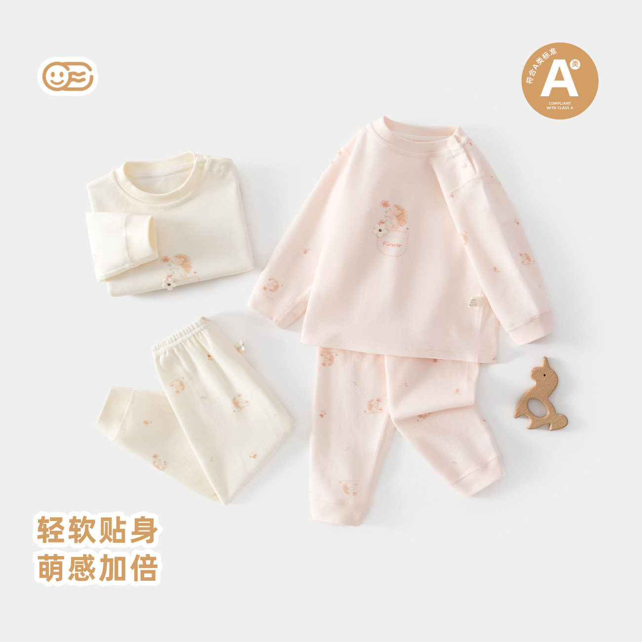 宝宝秋衣秋裤套装纯棉舒绒肩开圆领春季内衣无骨婴幼儿秋冬睡衣服