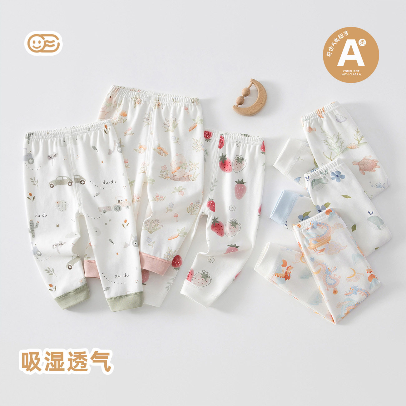 秋冬款宝宝打底裤纯棉无骨婴儿秋裤春季可开档棉毛裤婴幼儿裤子,童装/婴儿装/亲子装,保暖裤,淘宝优惠券,粉丝福利购,淘宝优惠卷