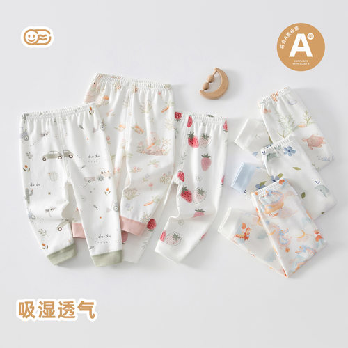 婴儿秋裤纯棉无骨单件棉毛裤