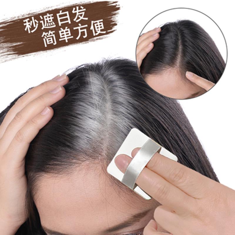 爆款佳琦推荐遮盖白发神器植物配方粉饼快速美发笔美发棒孕妇可用